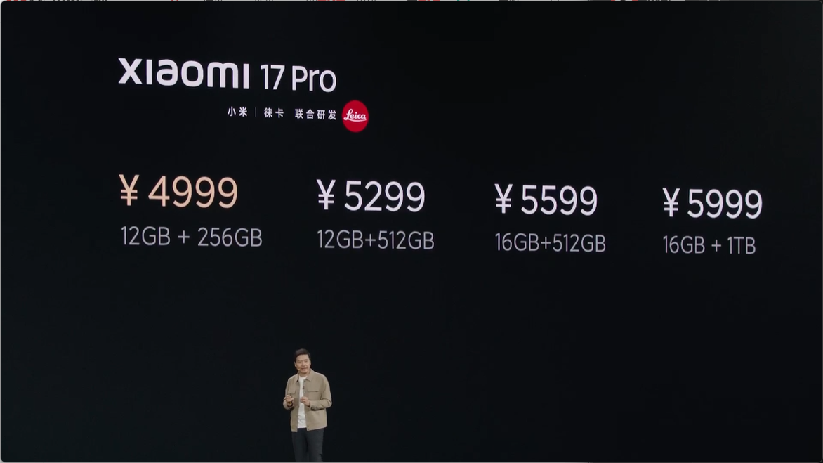 С�� 17 Pro �ֻ����������������������׷���������� 8 ����棬4999 Ԫ��