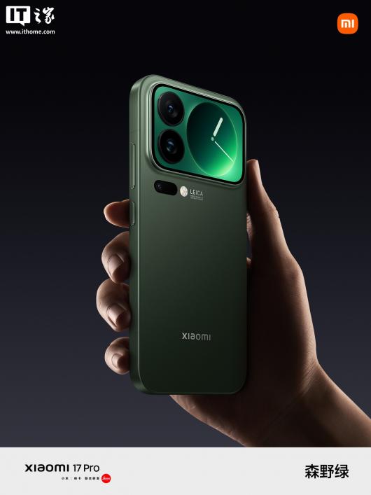 С�� 17 Pro �ֻ����������������������׷���������� 8 ����棬4999 Ԫ��