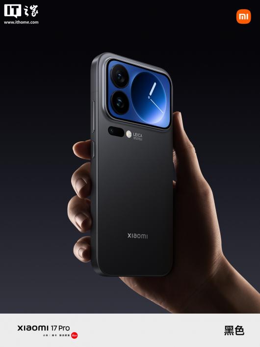 С�� 17 Pro �ֻ����������������������׷���������� 8 ����棬4999 Ԫ��