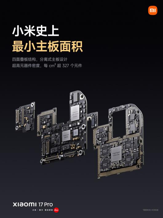 С�� 17 Pro �ֻ����������������������׷���������� 8 ����棬4999 Ԫ��