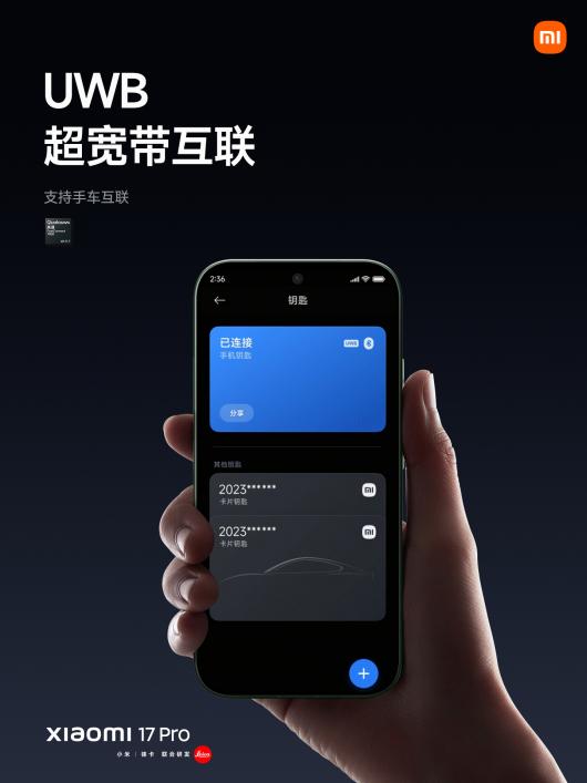 С�� 17 Pro �ֻ����������������������׷���������� 8 ����棬4999 Ԫ��