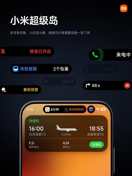 С�� 17 Pro �ֻ����������������������׷���������� 8 ����棬4999 Ԫ��