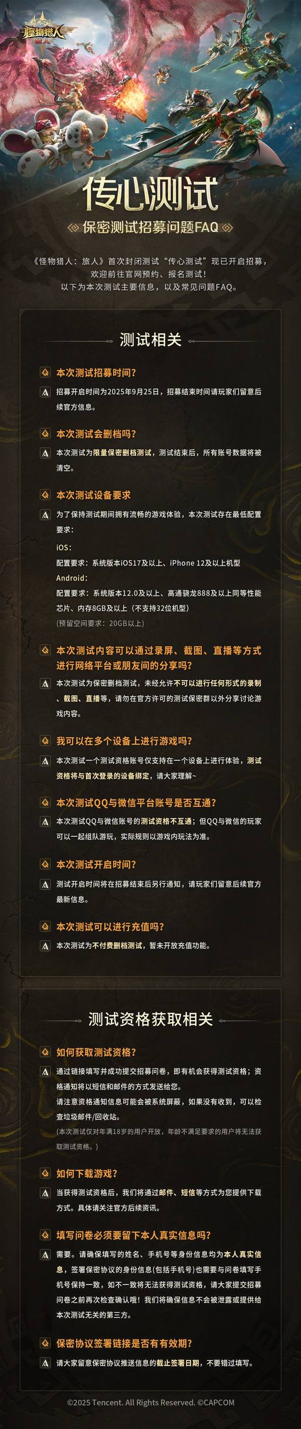 �������������״η��FAQ �ײ��ֻ��������ʸ��ȡ����