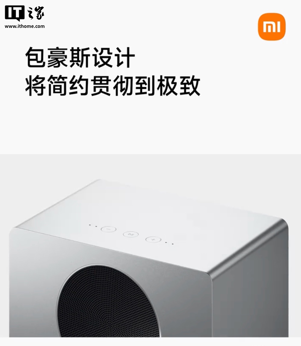 1999 ԪС��ʷ����߶����� Xiaomi Sound 2 Max �������䷢��������˹��ơ���ȶ�������Ƶ����