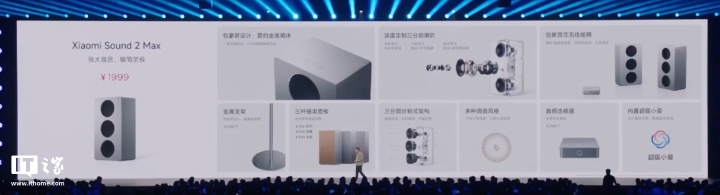 1999 ԪС��ʷ����߶����� Xiaomi Sound 2 Max �������䷢��������˹��ơ���ȶ�������Ƶ����