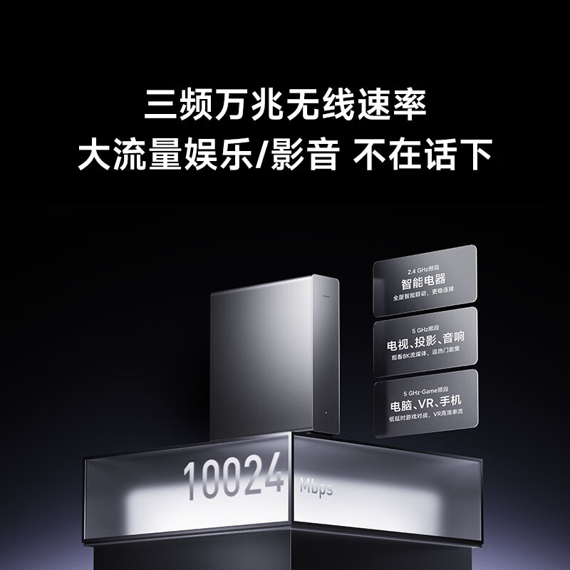 С��·���� BE10000 Pro ������֧�� AI ˫���ס�Wi-Fi 7���ۼ� 1699 Ԫ