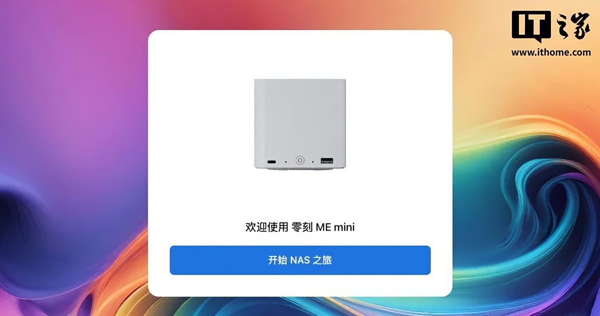 ǧԪ����λȫ�� NAS����̷�ţ���� ME mini ˽������������