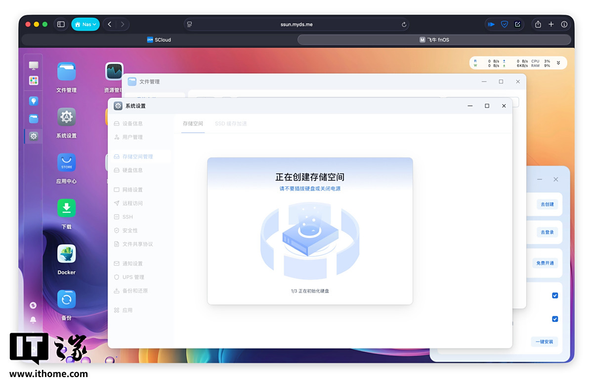 ǧԪ����λȫ�� NAS����̷�ţ���� ME mini ˽������������