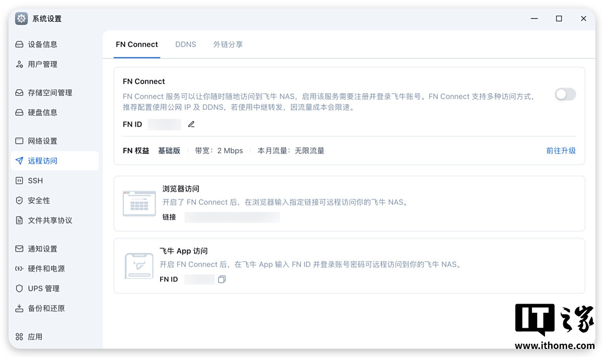 ǧԪ����λȫ�� NAS����̷�ţ���� ME mini ˽������������
