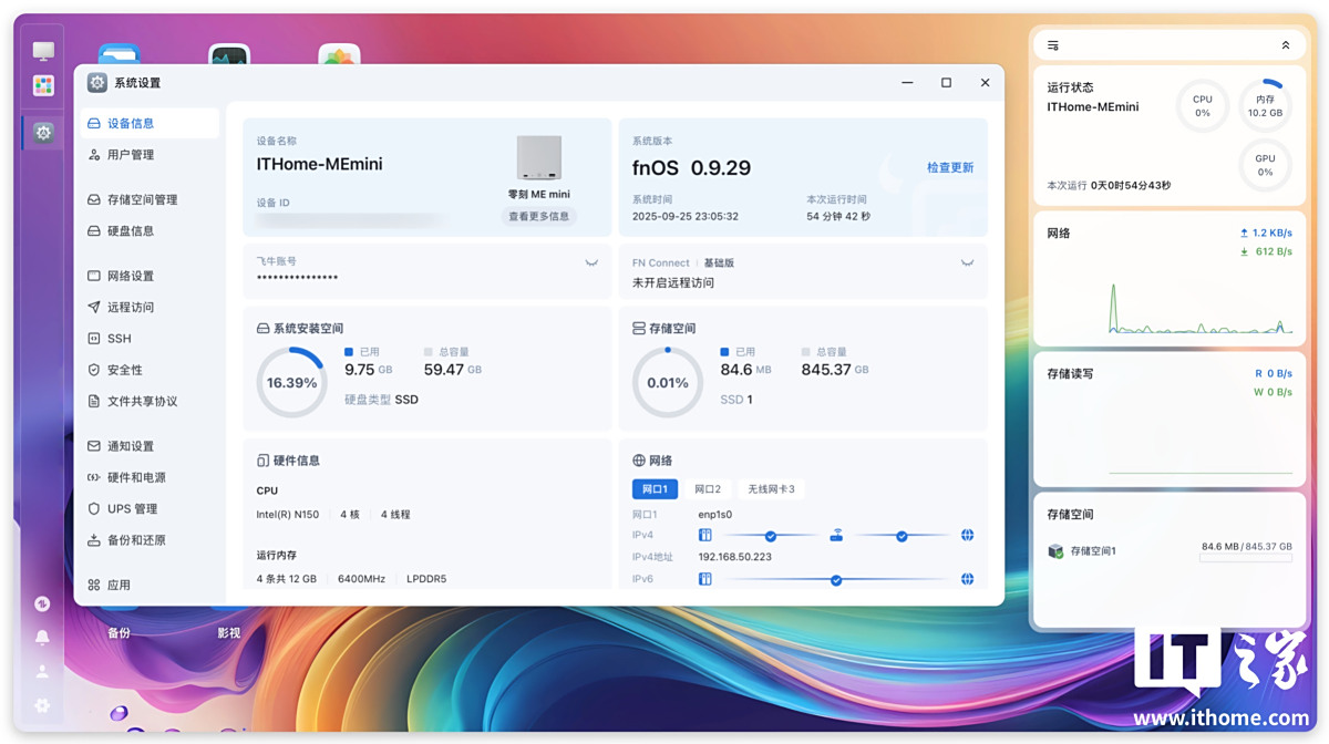 ǧԪ����λȫ�� NAS����̷�ţ���� ME mini ˽������������