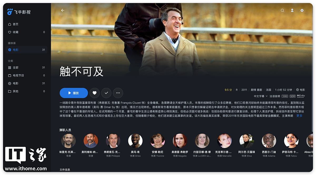 ǧԪ����λȫ�� NAS����̷�ţ���� ME mini ˽������������