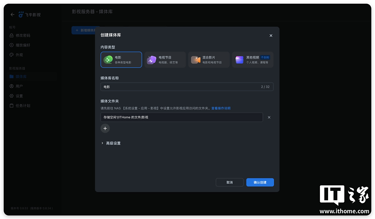 ǧԪ����λȫ�� NAS����̷�ţ���� ME mini ˽������������