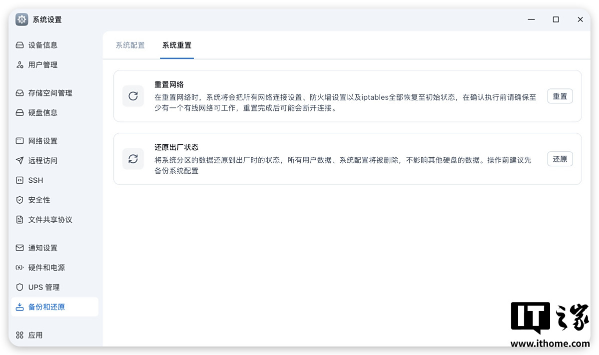 ǧԪ����λȫ�� NAS����̷�ţ���� ME mini ˽������������