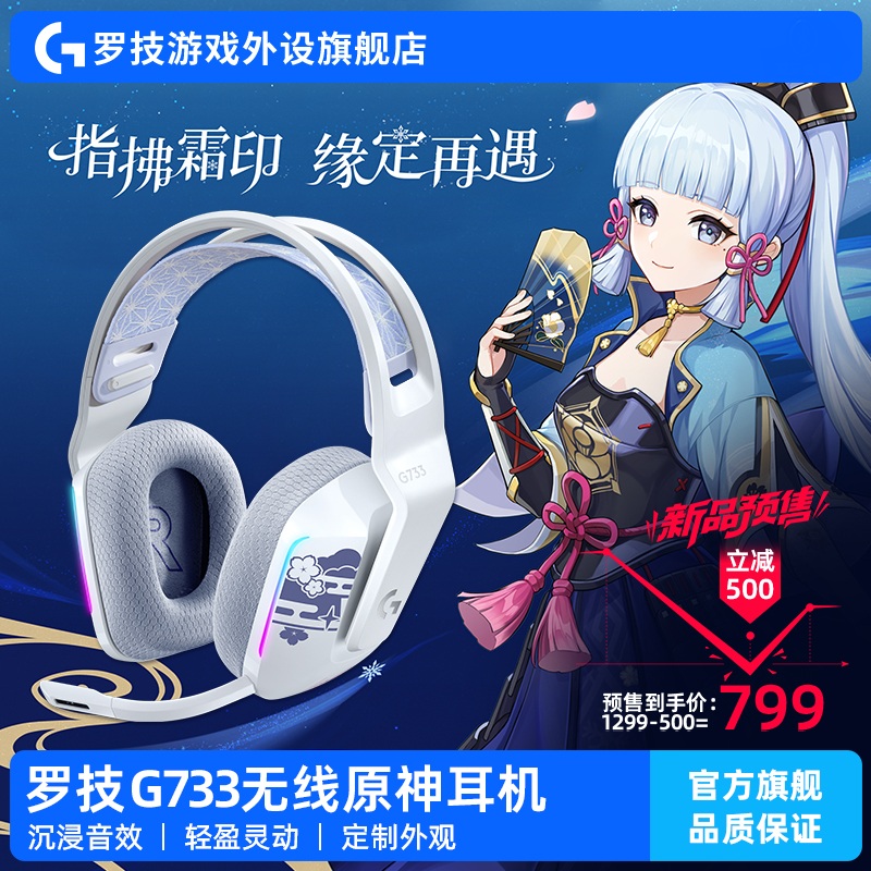 �޼��Ƴ���ԭ������类����ƿ� G733 / G515 LIGHTSPEED ���߶��� / ����