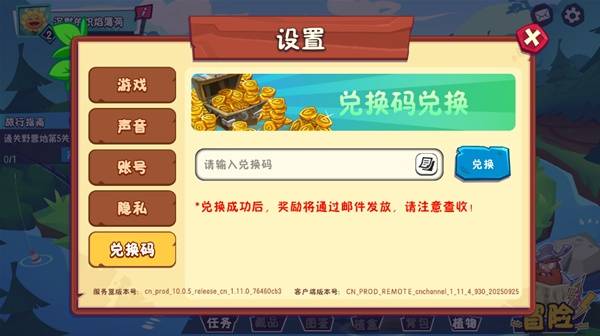 ֲ���ս��ʬ3�һ���ʹ�ý̳� ֲ���ս��ʬ3�һ�����ô��