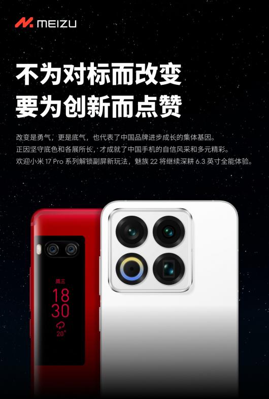 ����̸С�� 17 Pro ϵ�м� 2025 �׾�����ݽ�����Ϊ�Ա���ı䣬ҪΪ���¶�����