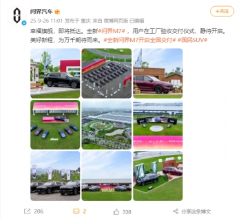 ���������ʽ� M7 ���Ϳ������������˺����²��ܲ����� 3 ��̨