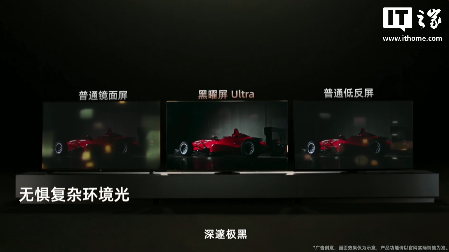 ���ŵ��� U7S Pro ������RGB-Mini LED ��ɫͬ�ء�4700 ���� XDR Pro ���ȣ��׷��� 15999 Ԫ��