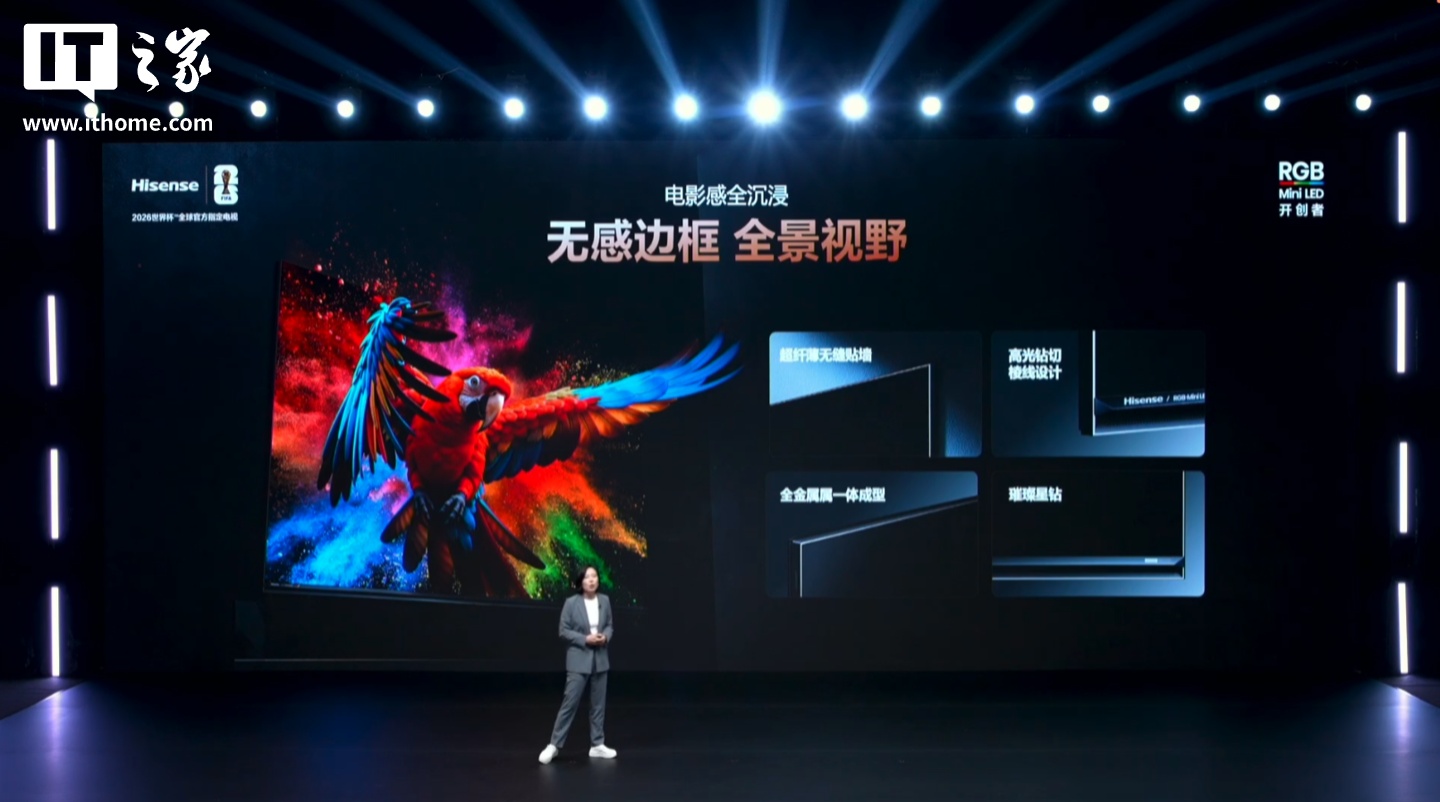 ���ŵ��� U7S Pro ������RGB-Mini LED ��ɫͬ�ء�4700 ���� XDR Pro ���ȣ��׷��� 15999 Ԫ��