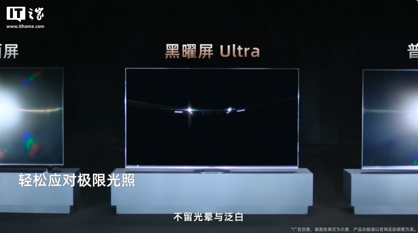 ���ŵ��� U7S Pro ������RGB-Mini LED ��ɫͬ�ء�4700 ���� XDR Pro ���ȣ��׷��� 15999 Ԫ��