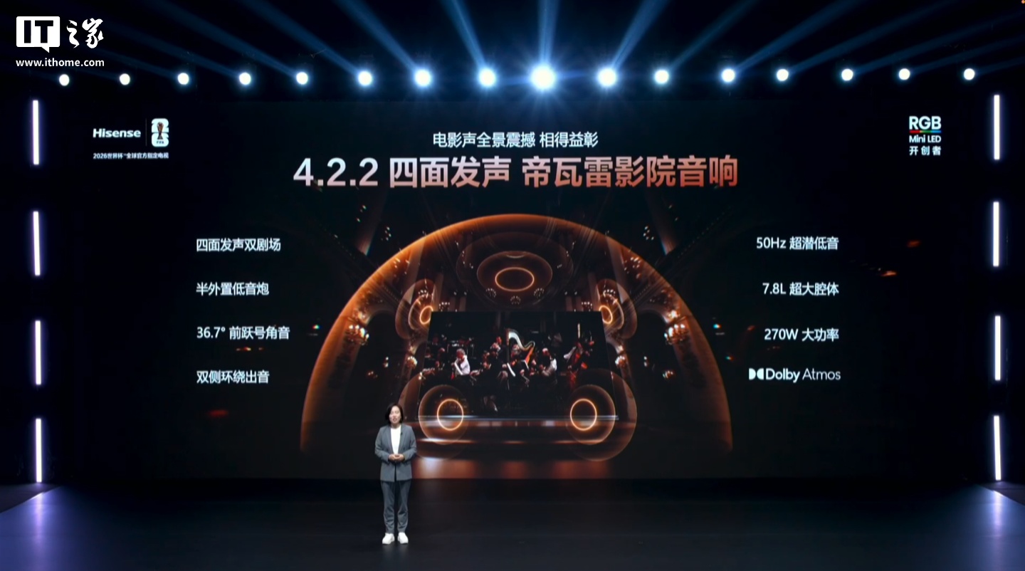 ���ŵ��� U7S Pro ������RGB-Mini LED ��ɫͬ�ء�4700 ���� XDR Pro ���ȣ��׷��� 15999 Ԫ��