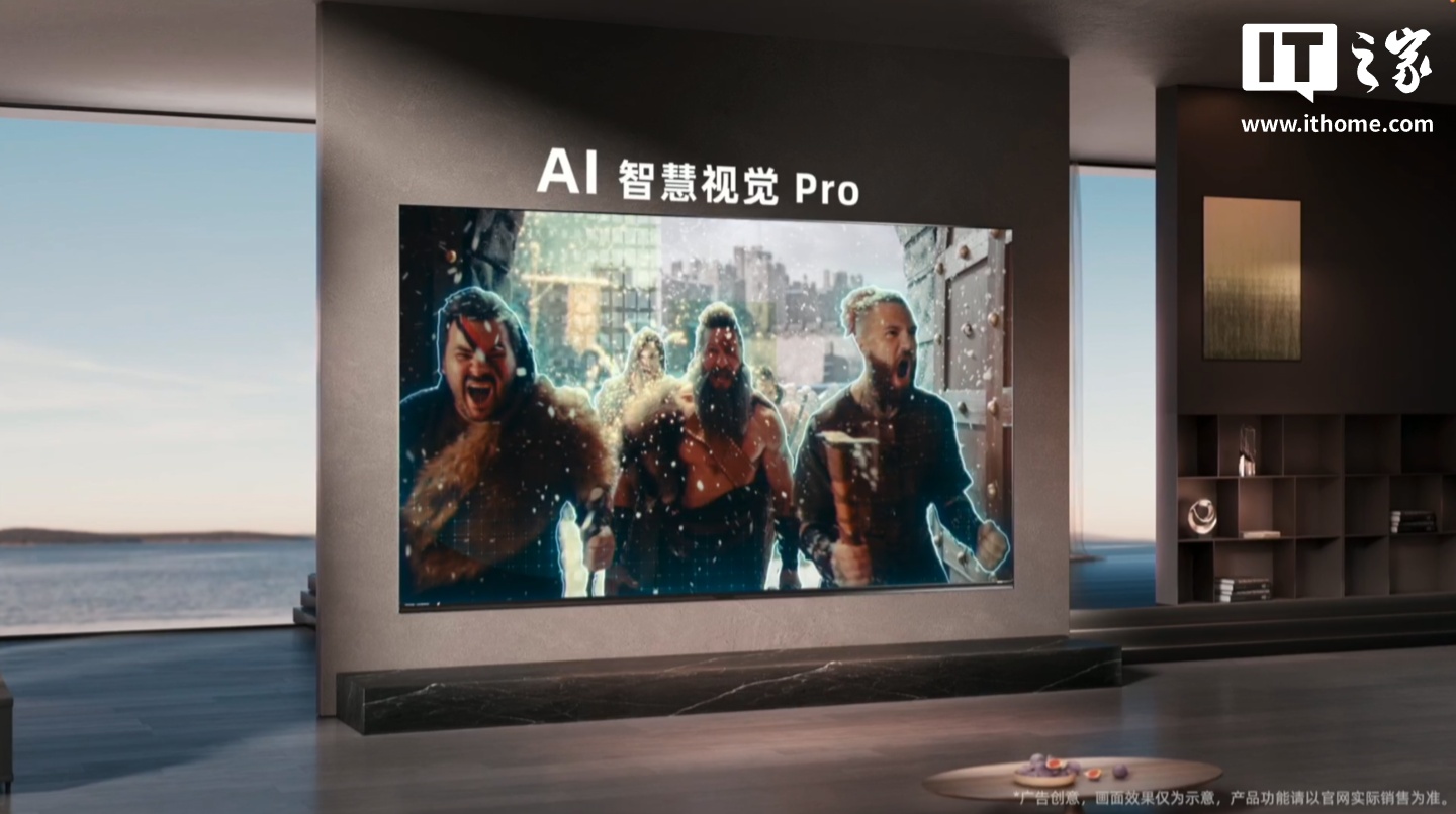 海信发布 E8S Pro 电视:最高 330Hz 刷新率、原生 4K 170Hz,RGB-Mini LED 面板 / 9360 分区控光 海信发布 E8S Pro 电视:最高 330Hz 刷新率、原生 4K 170Hz,RGB-Mini LED 面板 / 9360 分区控光