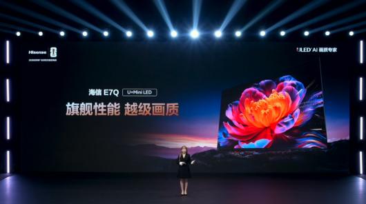 ���ŷ��� E7Q ���ӣ�ԭ�� 4K170Hz���� 4224 ���� U+Mini LED ��壬ȯ��Ԥ�ۼ� 7199.1 Ԫ��