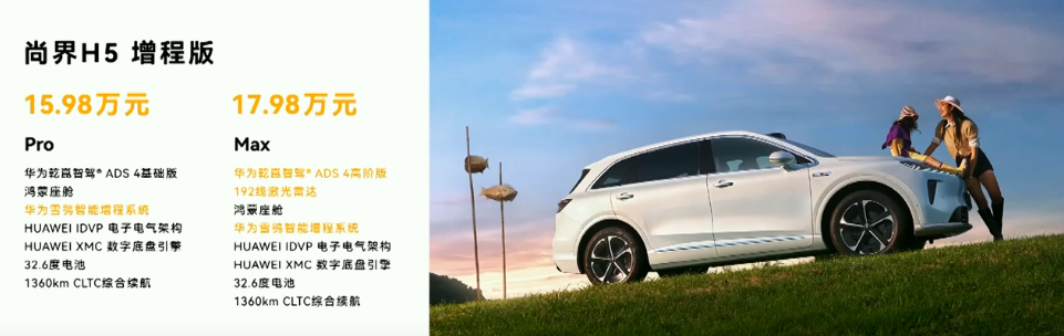 15.98 ��Ԫ�𣬡�����˺������С��н� H5 ����ȫ����������