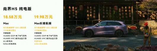 15.98 ��Ԫ�𣬡�����˺������С��н� H5 ����ȫ����������