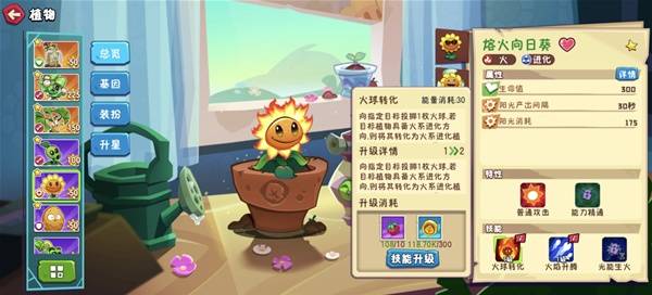 ֲ���ս��ʬ30�ǿ�������Ƽ�