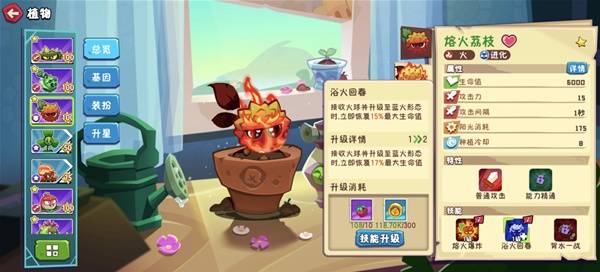 ֲ���ս��ʬ30�ǿ�������Ƽ�