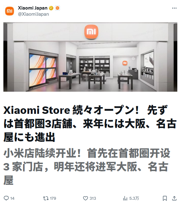 С�� SU7 Ultra �״������ձ���δ��Ҳ���ڵ����ֻ��ŵ�ͬ������