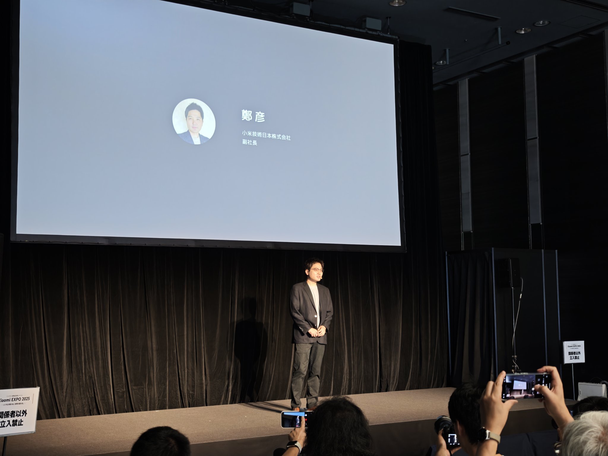 С�� SU7 Ultra �״������ձ���δ��Ҳ���ڵ����ֻ��ŵ�ͬ������