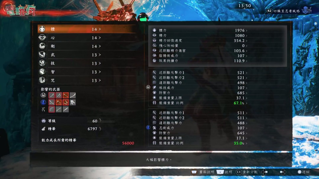 TGS 2025��������3�����İ�ʵ������ ��ս��������