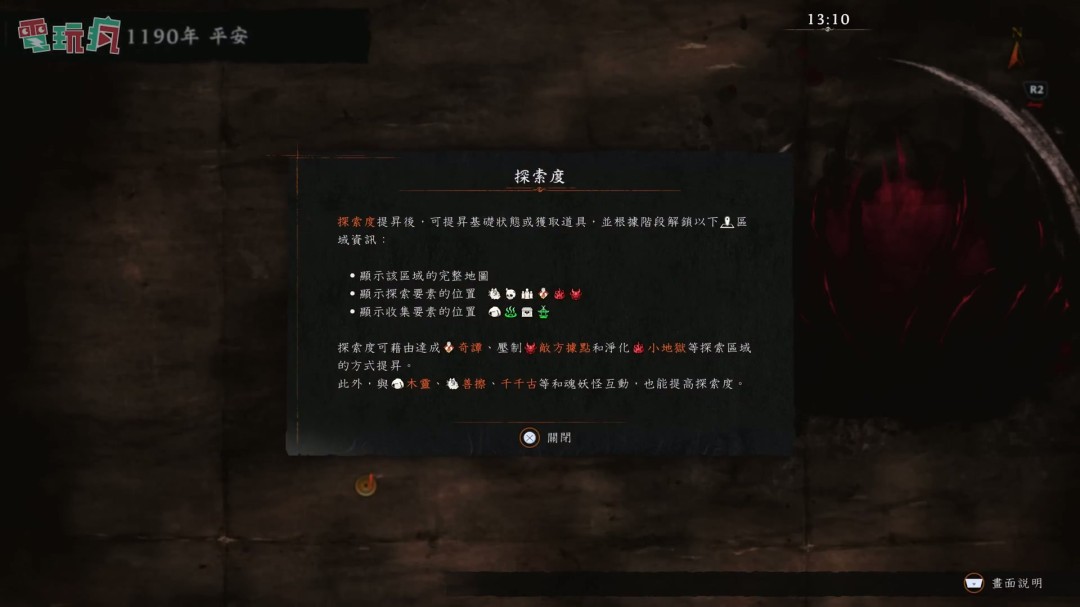 TGS 2025��������3�����İ�ʵ������ ��ս��������