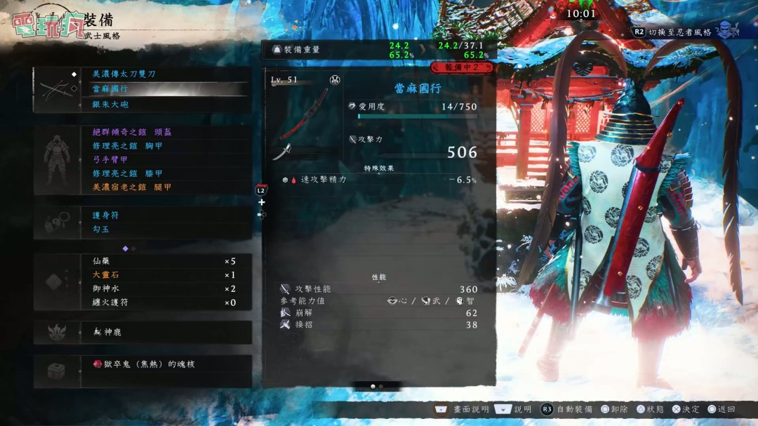 TGS 2025��������3�����İ�ʵ������ ��ս��������