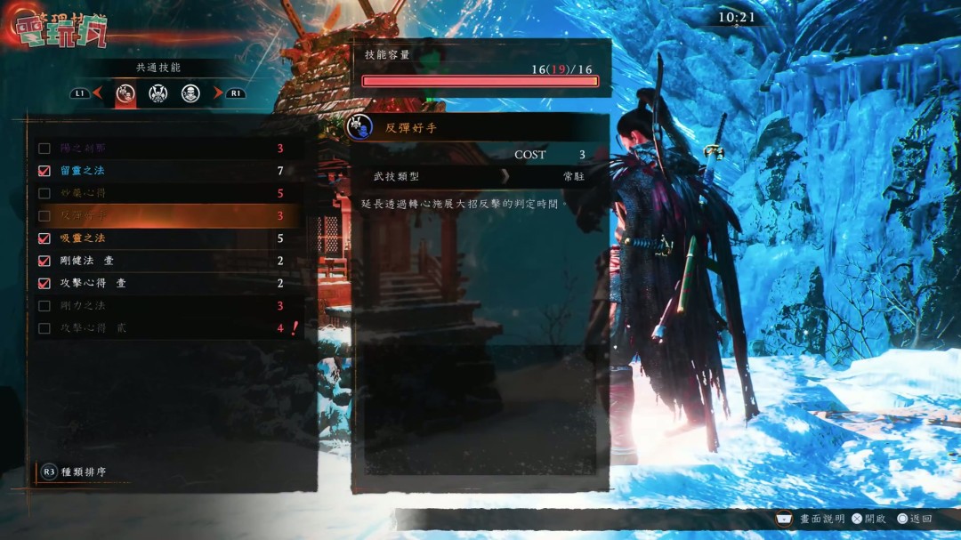 TGS 2025��������3�����İ�ʵ������ ��ս��������