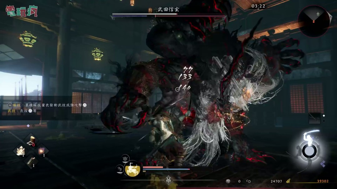 TGS 2025��������3�����İ�ʵ������ ��ս��������