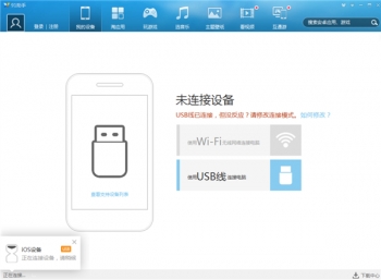 ƻ iOS رġԽ91 ֽȫֹͣ