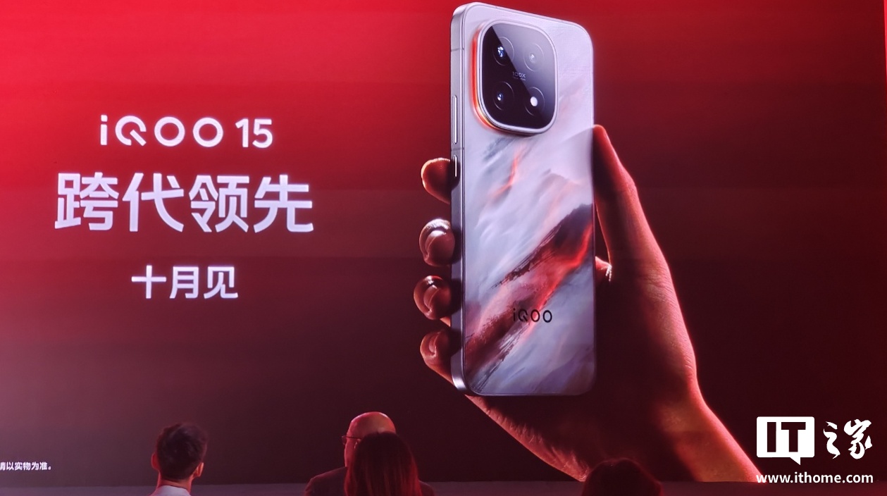 iQOO Ʒ iQOO 15 Ҫ졸ProƷûƷԺҵPro Max