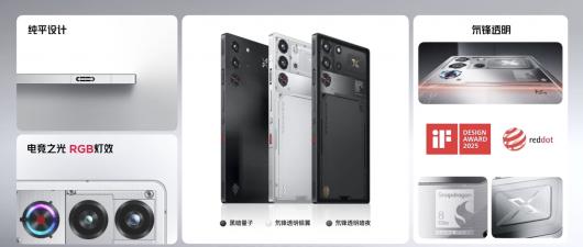 红魔 11 Pro 系列手机 10 月 17 日发布:提供水冷 / 风扇散热、搭第五代高通骁龙 8 至尊版 红魔 11 Pro 系列手机 10 月 17 日发布:提供水冷 / 风扇散热、搭第五代高通骁龙 8 至尊版