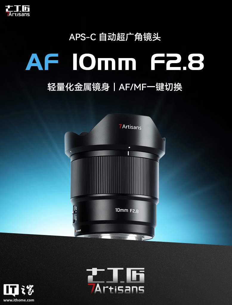 ߹Ƴ AF10mm F2.8 APSC ͷṩʿ X /  E ڣ899 Ԫ