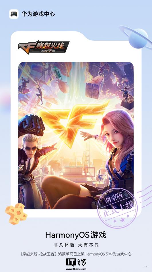 ѶΡԽ-ǹսߡɰʽߣֿ֧ƽ̨ƥսԭ׿˺Ϸʲ