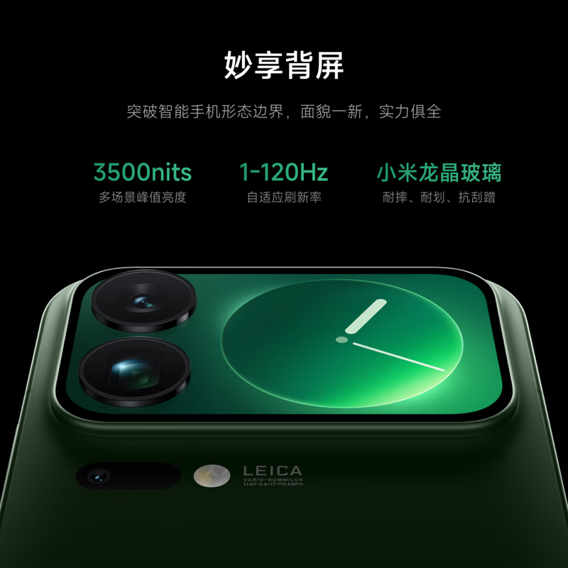 ׾С 17 Pro Max ֻŵȱƼ 17 Pro