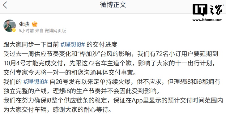 ����������Ʒ�߸��������磺i8 �� i6 ӵ�ж������ߣ��������಻��Ӱ��