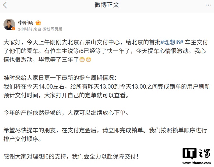 ����������Ʒ�߸��������磺i8 �� i6 ӵ�ж������ߣ��������಻��Ӱ��