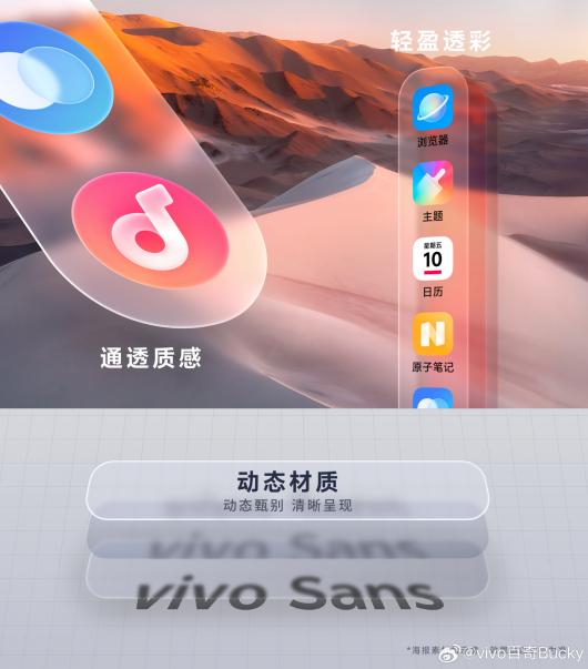 vivo OriginOS 6 ϵͳ�������س�������ģʽ��֧��ȫ�����𡢹�Ӱ������һ������
