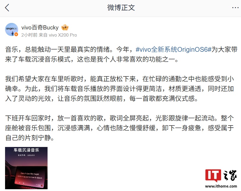 vivo OriginOS 6 ϵͳ�������س�������ģʽ��֧��ȫ�����𡢹�Ӱ������һ������