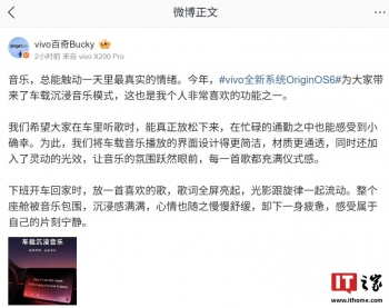 vivo OriginOS 6 ϵͳ�������س�������ģʽ��֧��ȫ�����𡢹�Ӱ������һ������