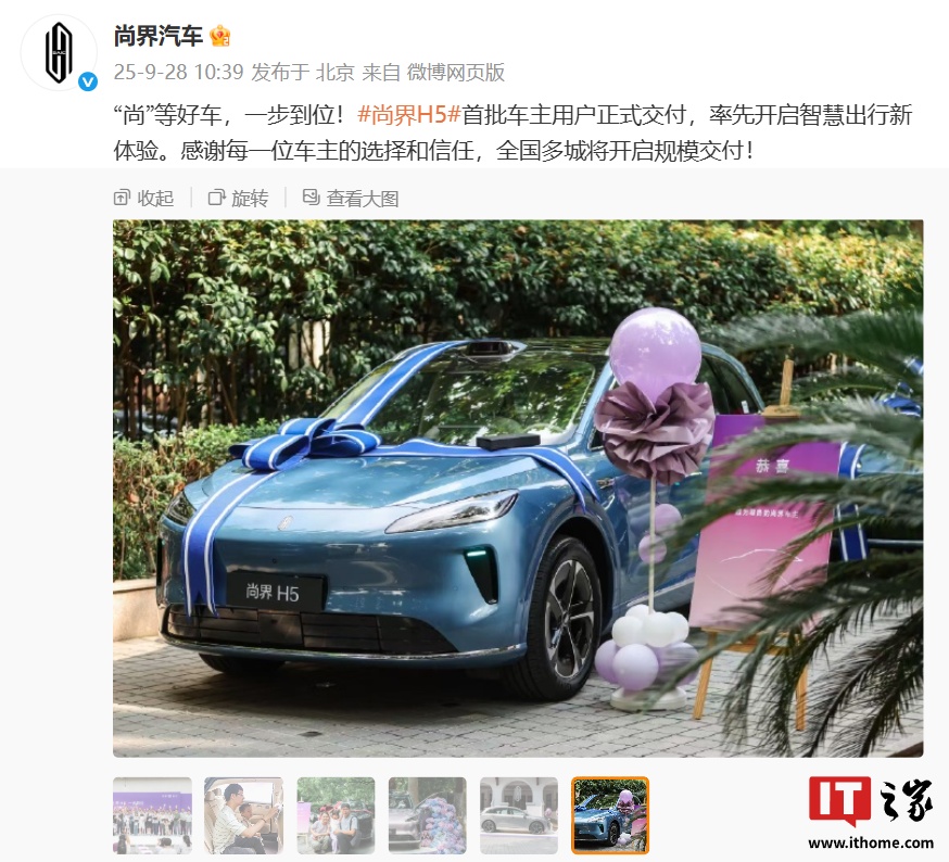 ���������н� H5 ���� 20 Ӣ����׶����챰汾Ԥ�� 2025 �� 12 ����Ѯ��������